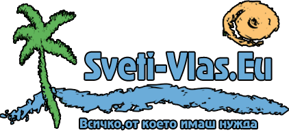 sveti-vlas-eu-logo-2