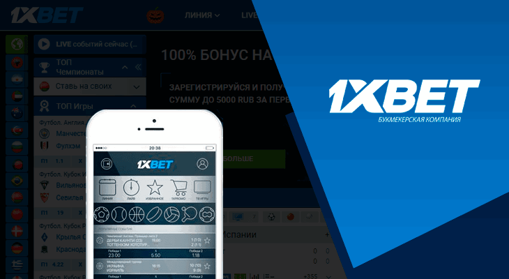 1xBet Casino Site Testimonial